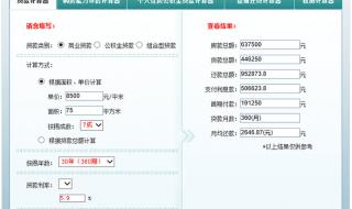 2023年9月25号新乡的房贷利率农业银行能降到多少